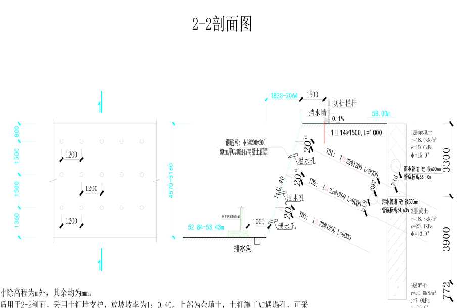 聊城东阿县岩土工程设计
