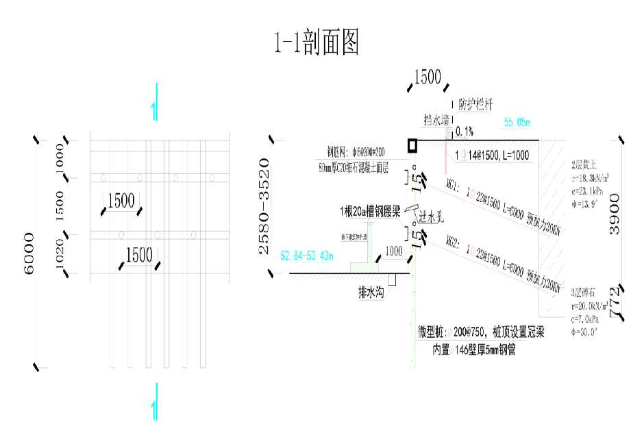 聊城东阿县工程设计